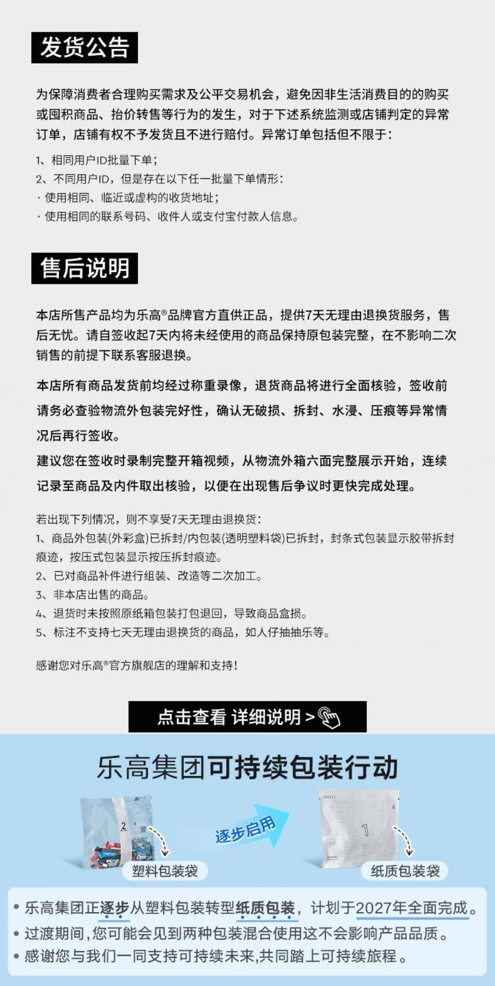 LEGO乐高11382哈勃太空望远镜ICONS儿童拼装积木玩具男孩礼物8月