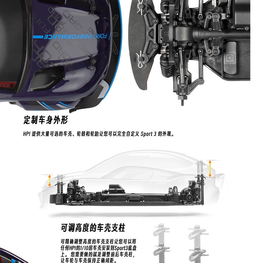 HPI 1/10 福特野马 Mach-E1400 RC遥控漂移平跑模型车 房车160530