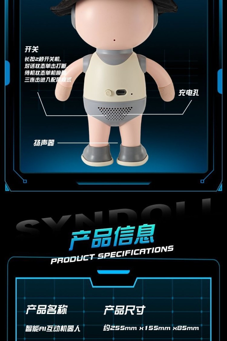 AI高端智能陪伴机器人儿童玩具对话互动 豆包ai礼物新款上市
