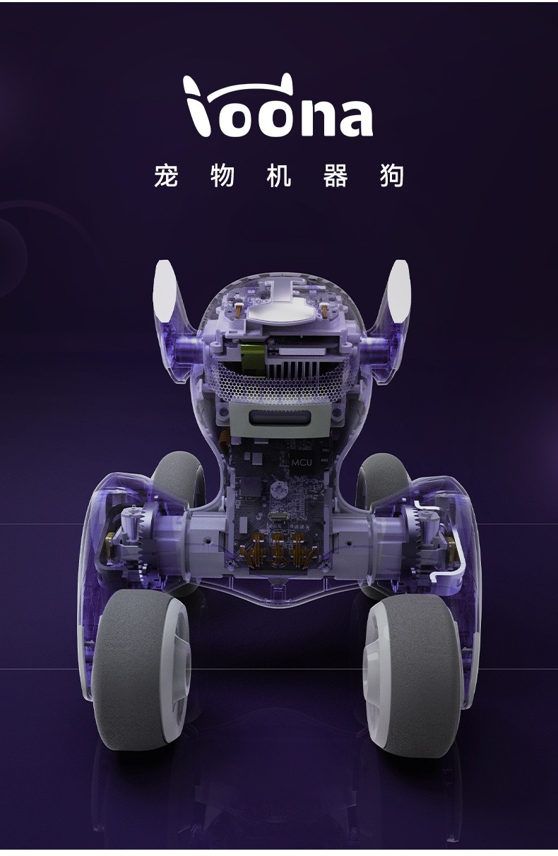 Loona机器狗智能电子宠物陪伴儿童编程ai智能机器人AI Robot跨境