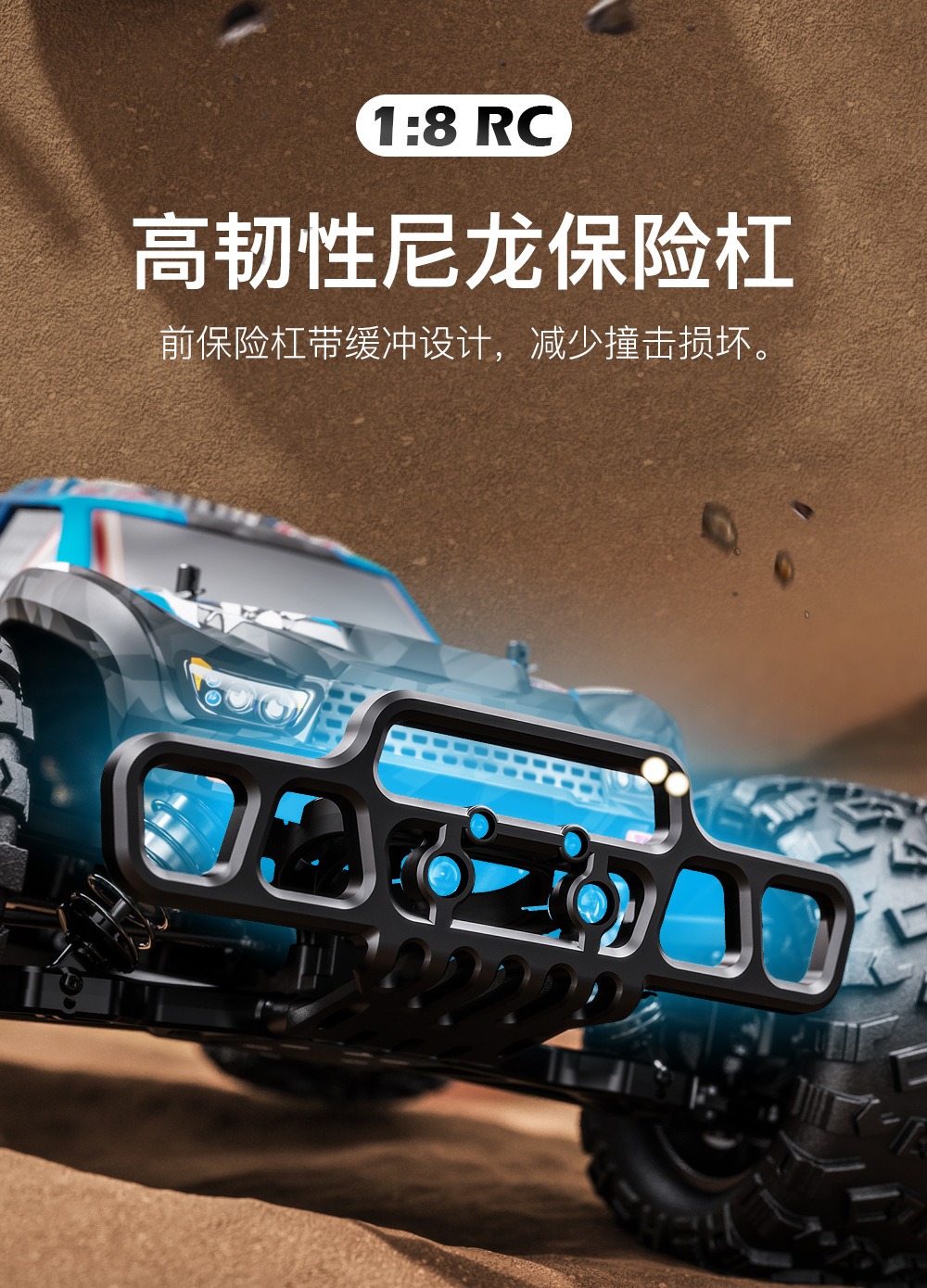 宏辉达1:8 M602四驱高速车液压避震遥控漂移车无刷电机儿童玩具