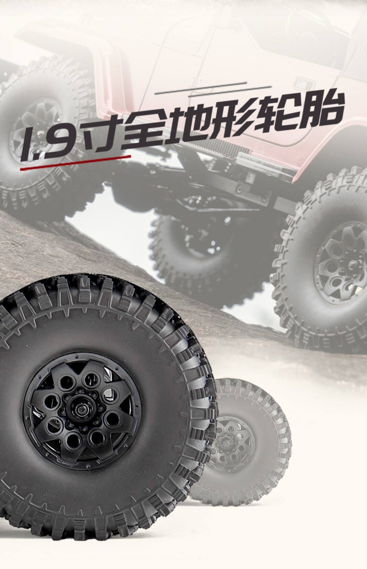 FMS 探险家 1:10 mashigan RTR四驱越野攀爬车 电动遥控 模型车