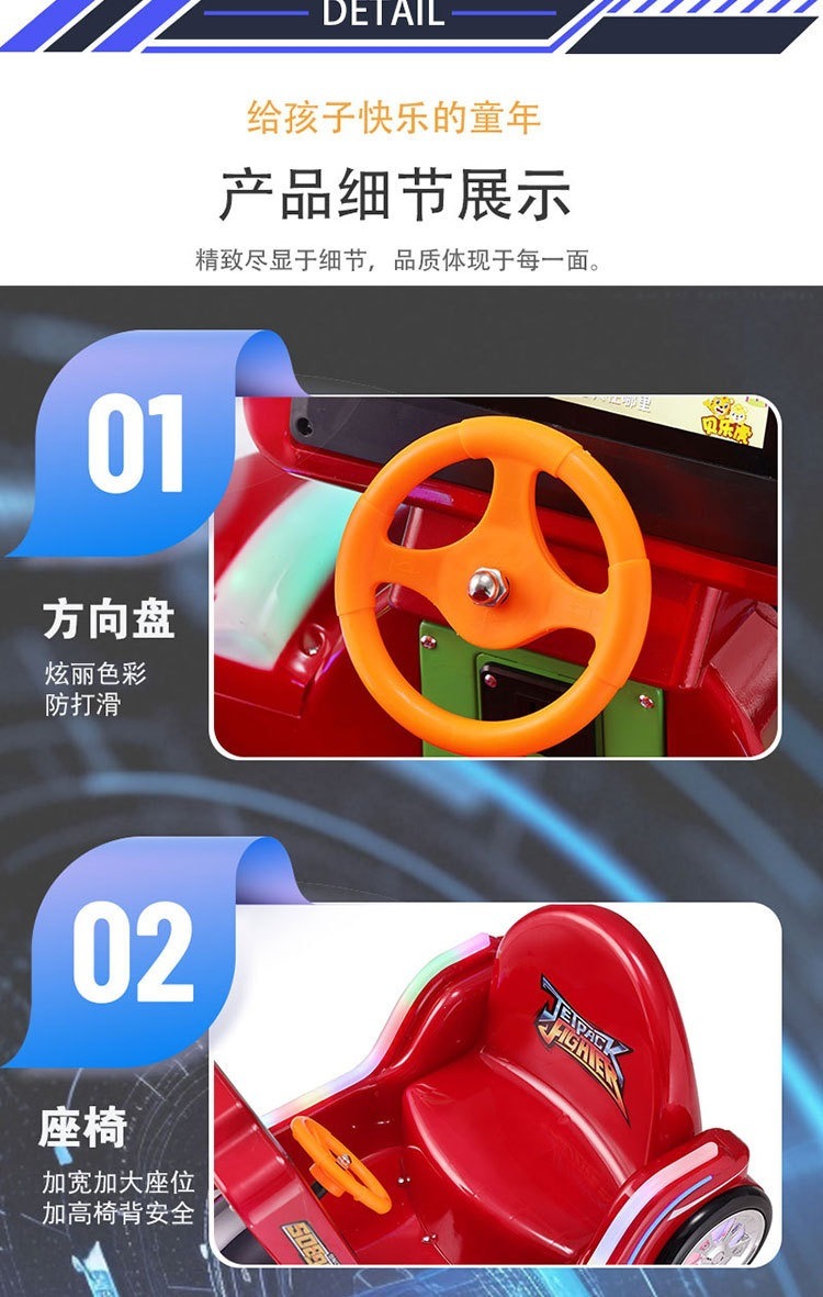 摇摇机新款投币疯狂小汽车摇摆机小孩商用MP5液晶屏动画玩具摇摇