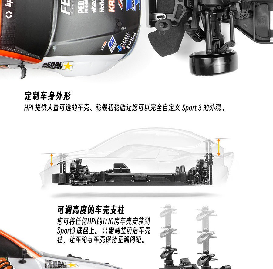 HPI 1/10日产Nissan Silvia S15 RC遥控四驱漂移模型玩具车160930