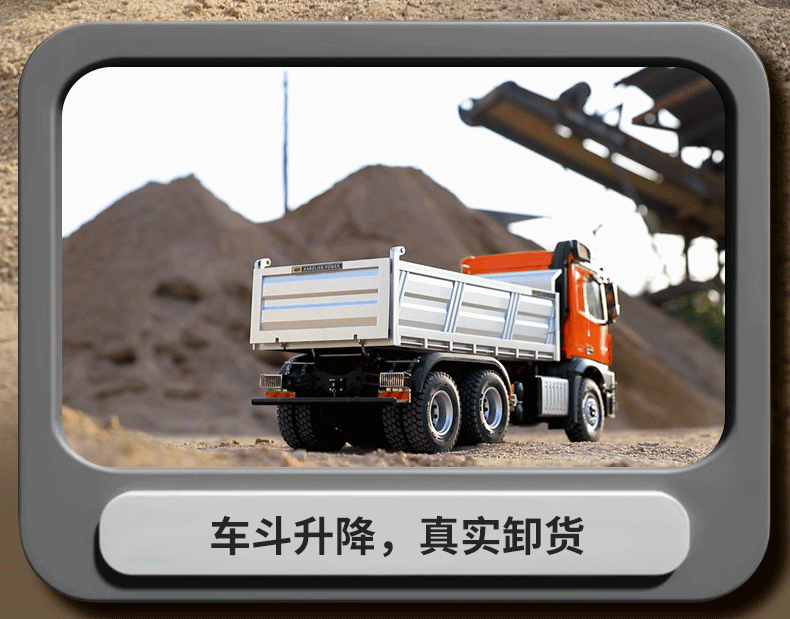 卡勃力特1::14遥控自卸车K5702自卸泥头工程车模型6x6丝杆举升
