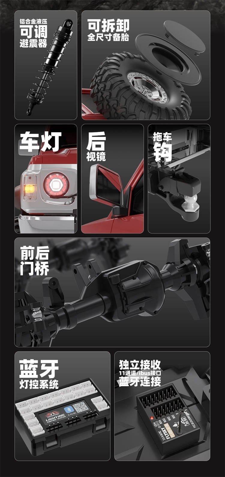 新品Y60遥控模型车松果林RC全比例攀爬车仿真遥控车SG1007四驱