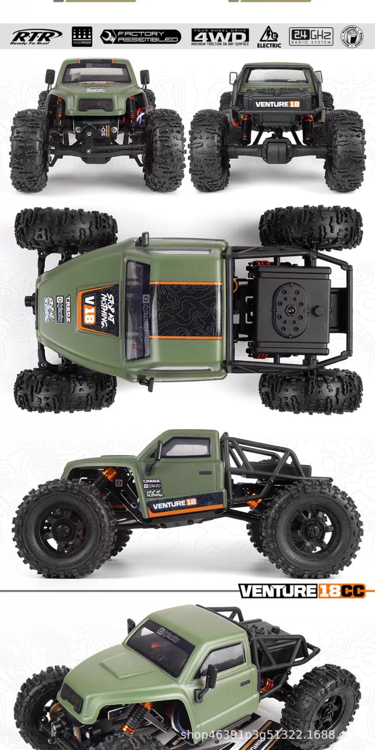 HPI 1/18 VENTURE18 CC FLUX 无刷RC遥控电动四驱攀爬车越野车
