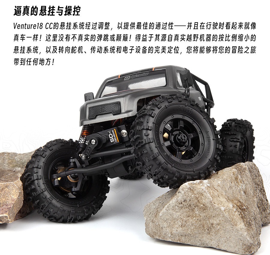 HPI 1/18 VENTURE18 CCVERSIONS 4WD RTR仿真RC遥控模型车 160808