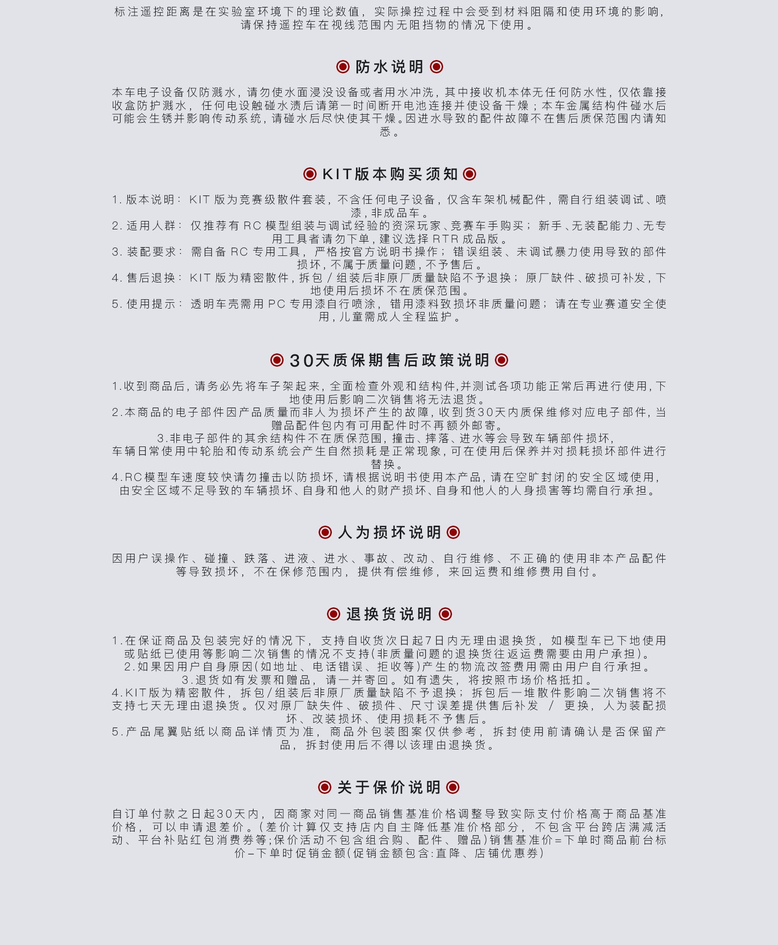 雷拉洛DSK龙鳞骑士1/8电越无刷6S动力竞赛级专业电越BUGGY遥控车