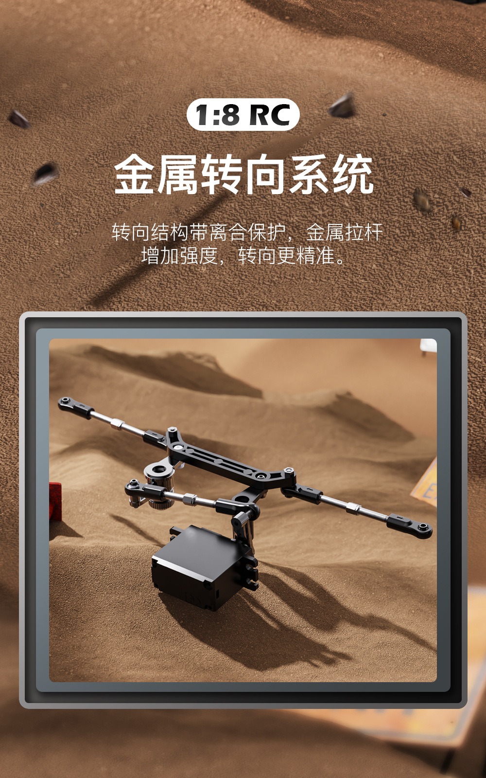 宏辉达1:8 M602四驱高速车液压避震遥控漂移车无刷电机儿童玩具