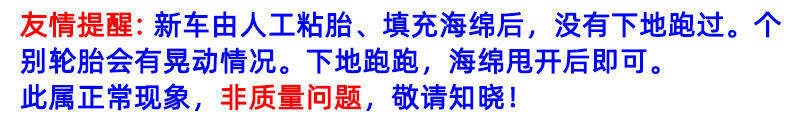 易控1/8 YK8081 DF8 遥控电动四驱无刷独立悬挂短卡越野沙漠卡车