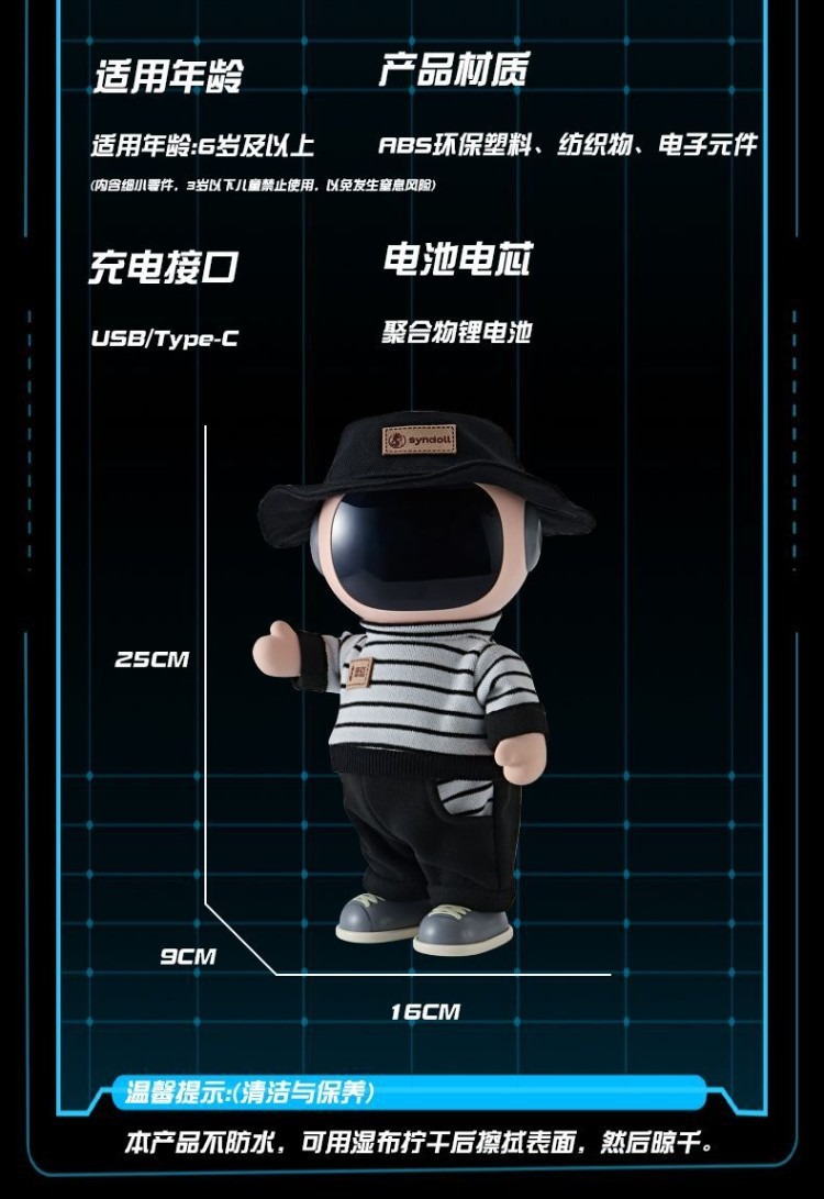AI高端智能陪伴机器人儿童玩具对话互动 豆包ai礼物新款上市