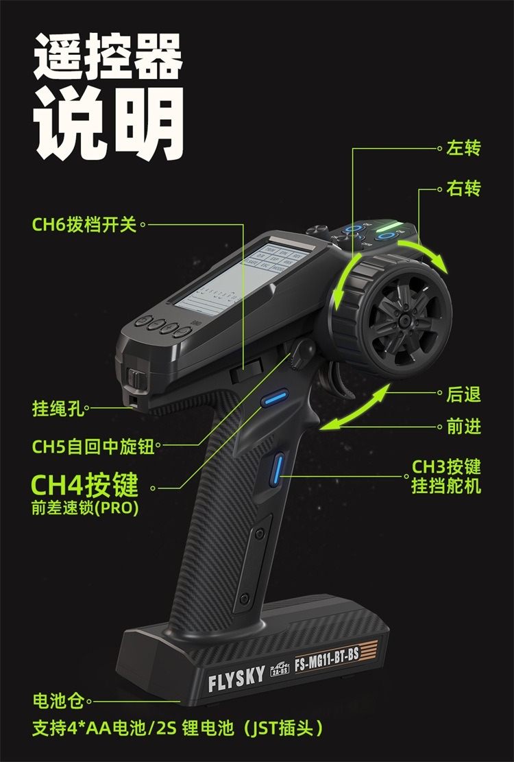 新品Y60遥控模型车松果林RC全比例攀爬车仿真遥控车SG1007四驱