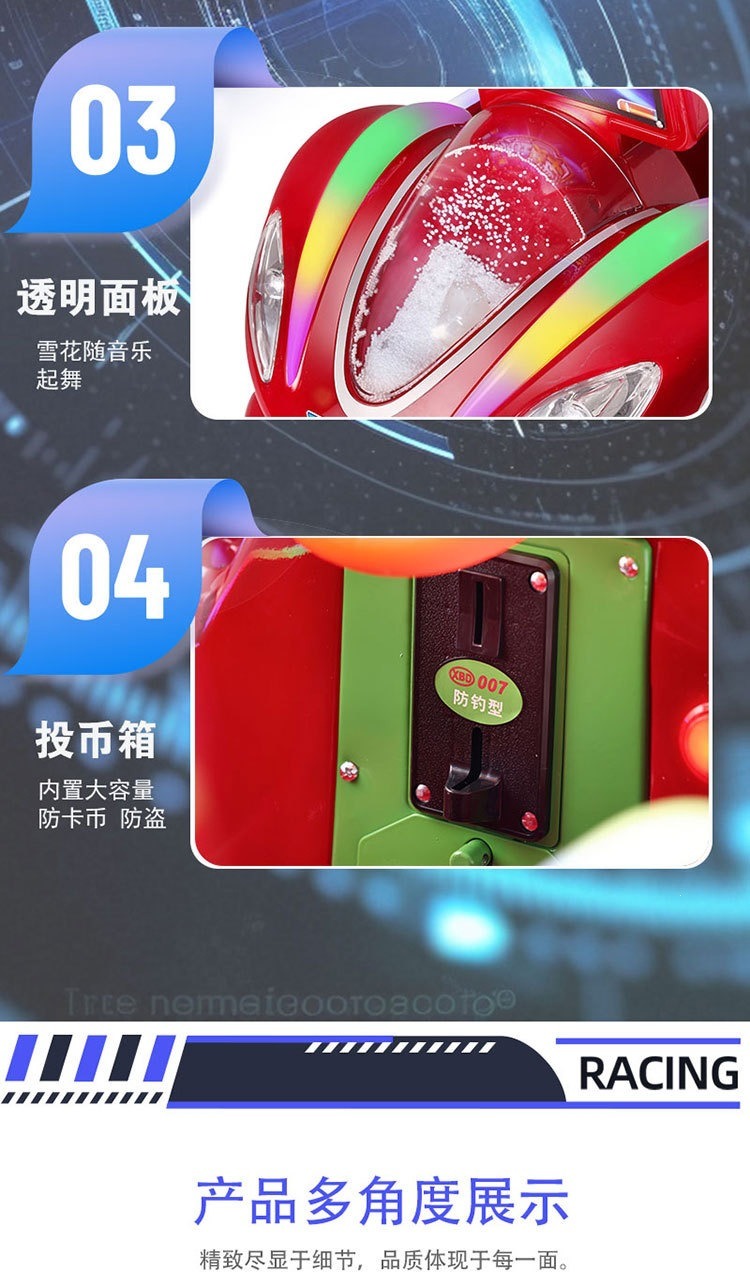 摇摇机新款投币疯狂小汽车摇摆机小孩商用MP5液晶屏动画玩具摇摇