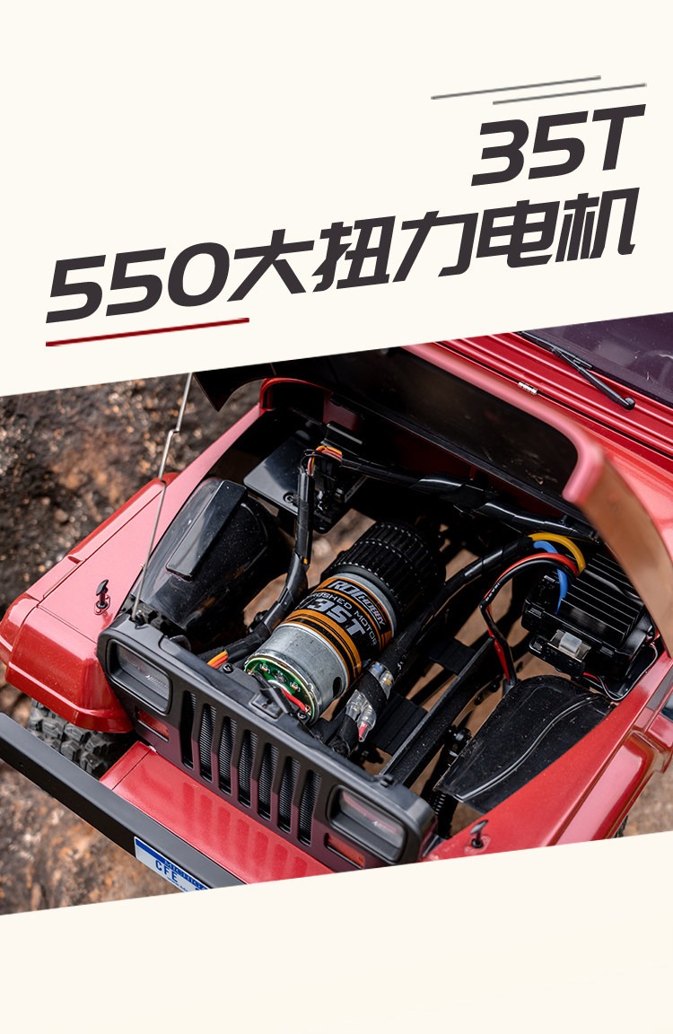 FMS 探险家 1:10 mashigan RTR四驱越野攀爬车 电动遥控 模型车