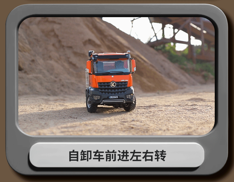 卡勃力特1::14遥控自卸车K5702自卸泥头工程车模型6x6丝杆举升