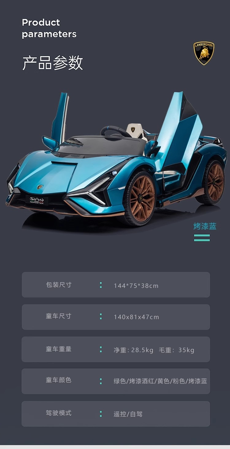 双座兰博基尼儿童电动汽车四轮玩具可坐大人遥控宝宝亲子跑车适用