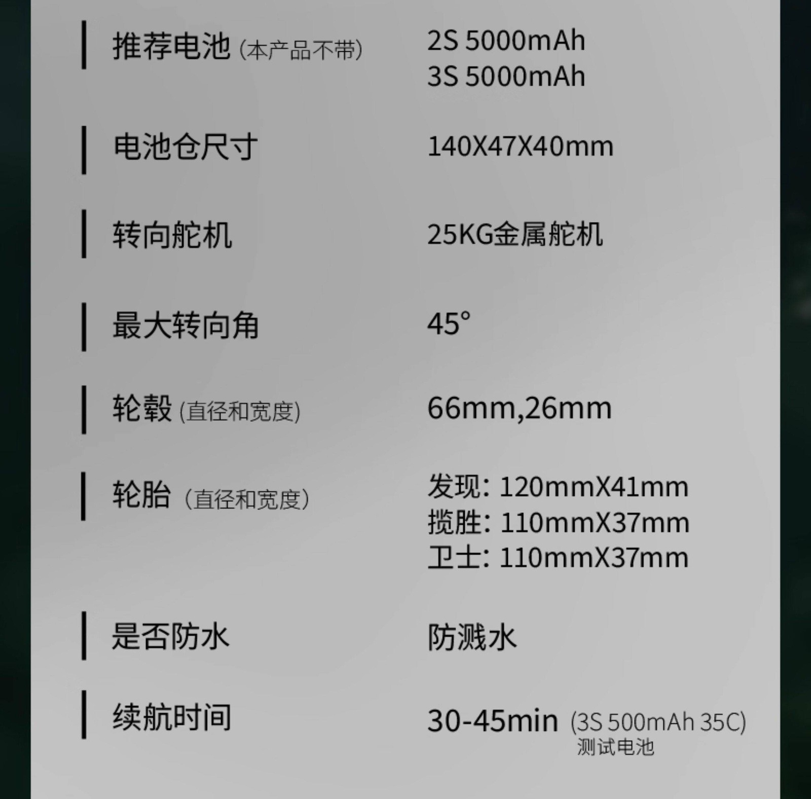 FMS 1/10大骆驼杯FCX10攀爬车彷真路虎RC遥控模型车电动越野车