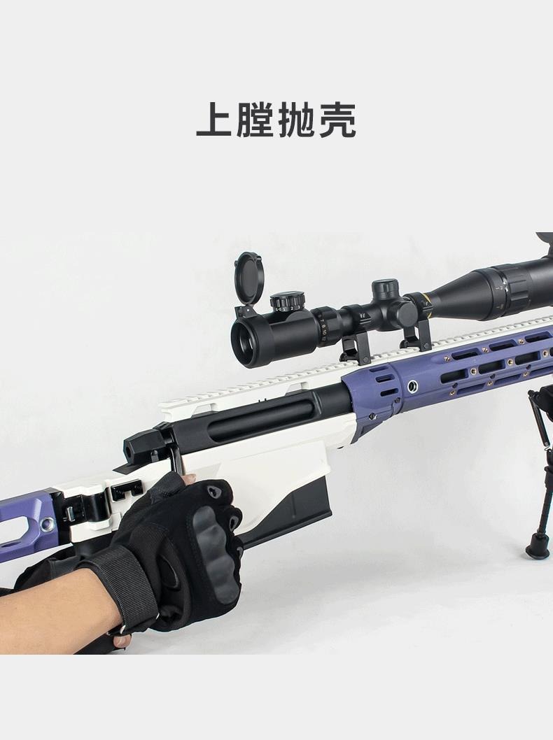 捷鹰MSR狙击枪尼龙仿真AWM抛壳软弹枪手动拉栓成人吃鸡模型玩具枪