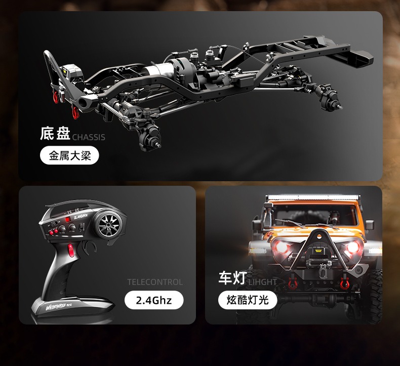煌博R1011牧马人遥控车专业攀爬四驱越野高低速玩具车1:10 模型