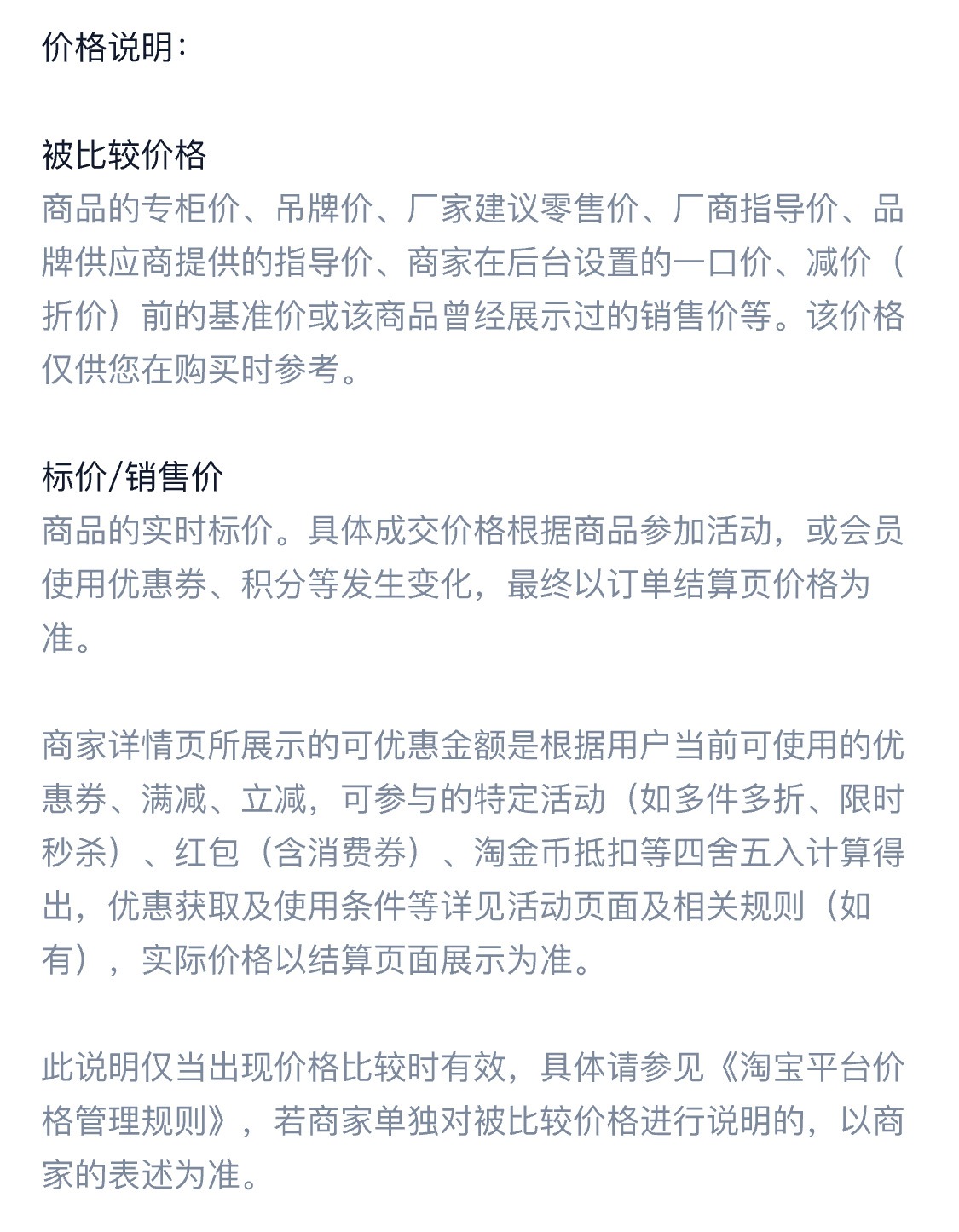 易控YK 7081 TB8 1/8遥控电动四驱无刷独立悬挂越野沙漠卡车短卡