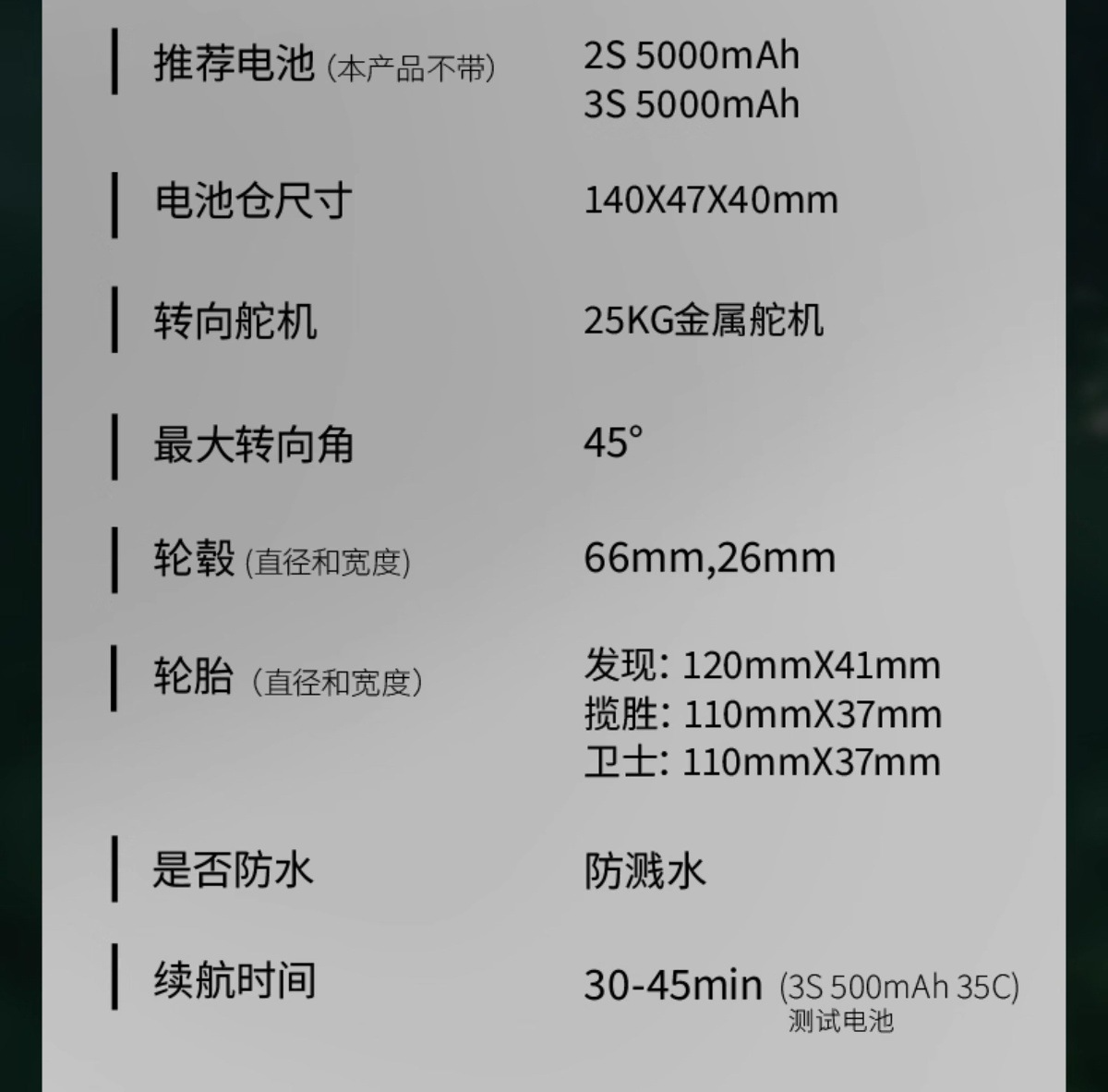 FMS大骆驼杯FCX10遥控车揽胜仿真路虎攀爬车1/10模型电动越野