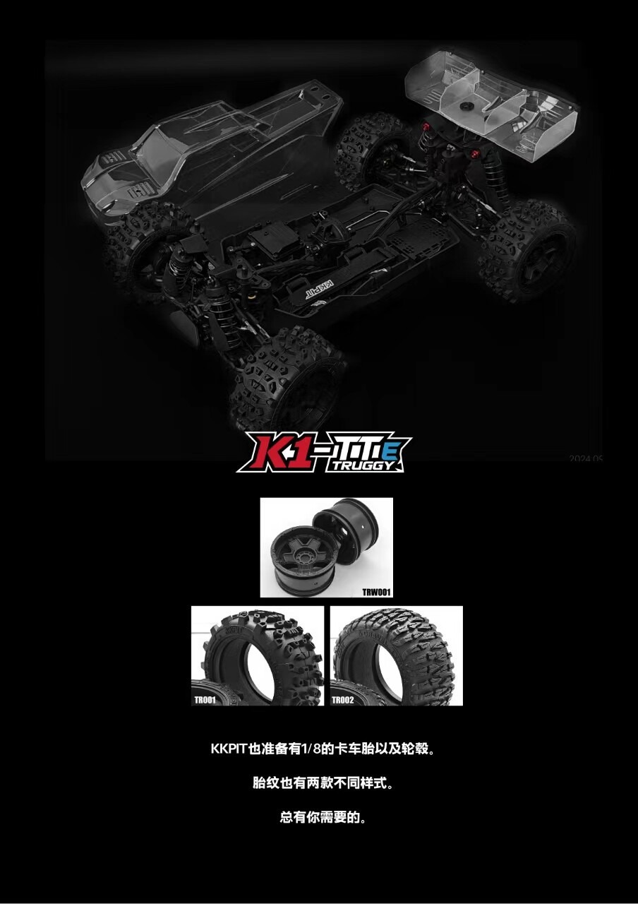 KKPIT K1 V2越野车1/8竞速短卡1/10 RC遥控车电动四驱模型玩具