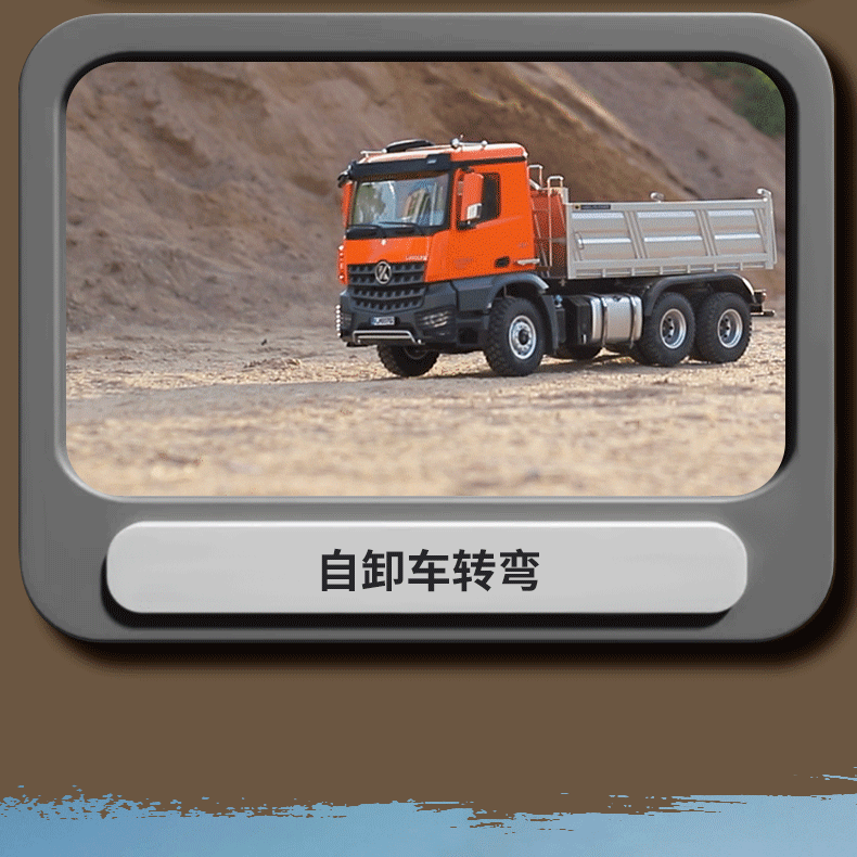 卡勃力特1::14遥控自卸车K5702自卸泥头工程车模型6x6丝杆举升