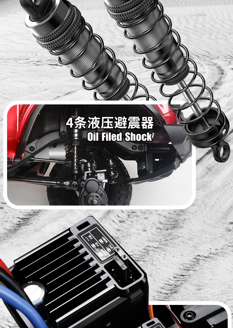 煌博HB 1/10遥控电动仿真烈马防水四驱高低速攀爬越野车