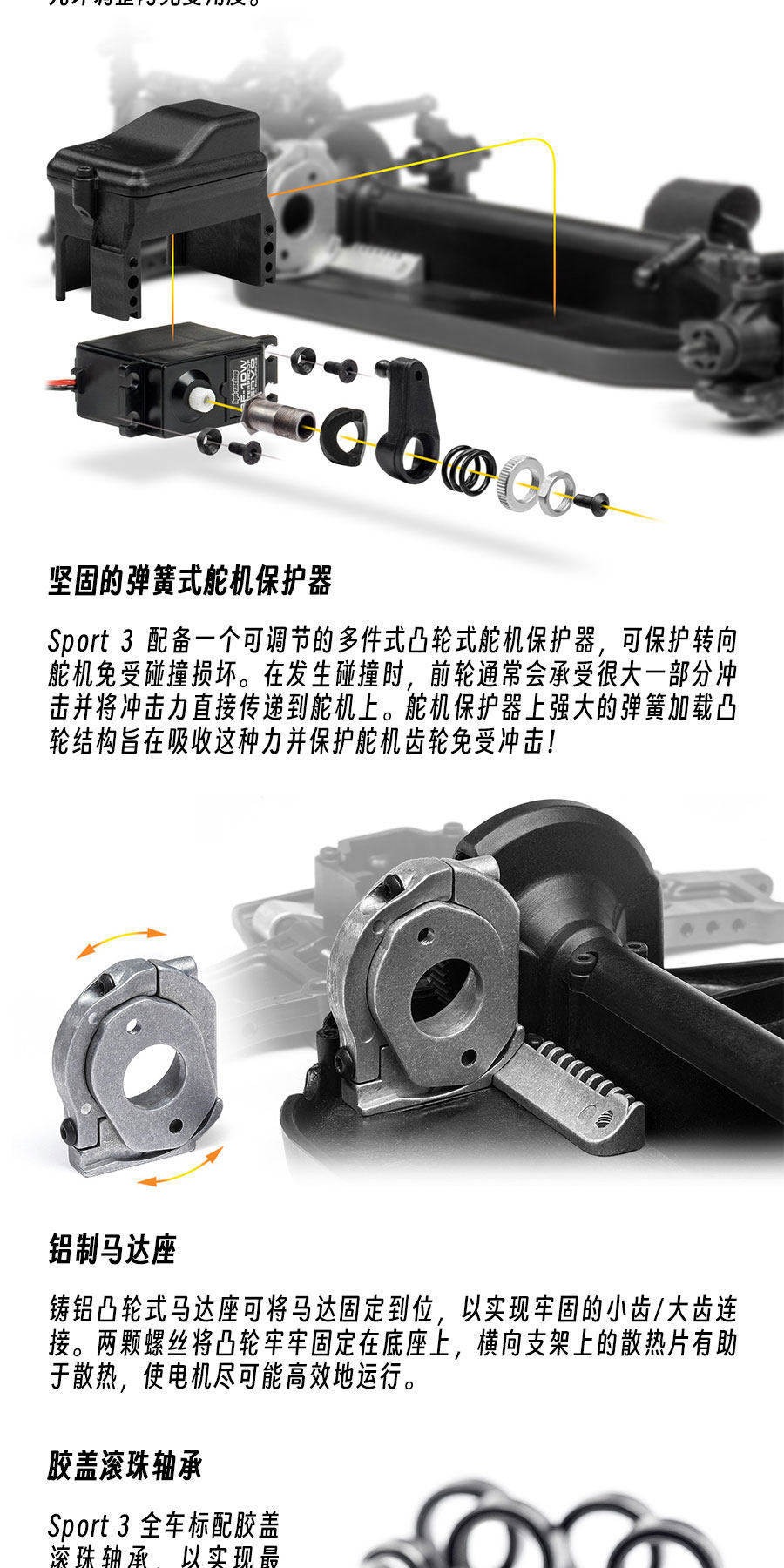 HPI SPORT 3仿真1973 Porsche Carrera保时捷遥控电动漂移车房车