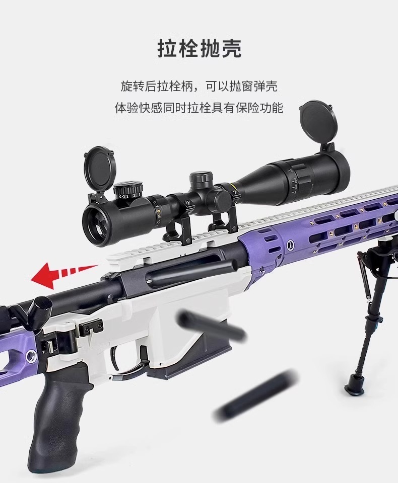捷鹰MSR狙击枪尼龙仿真AWM抛壳软弹枪手动拉栓成人吃鸡模型玩具枪