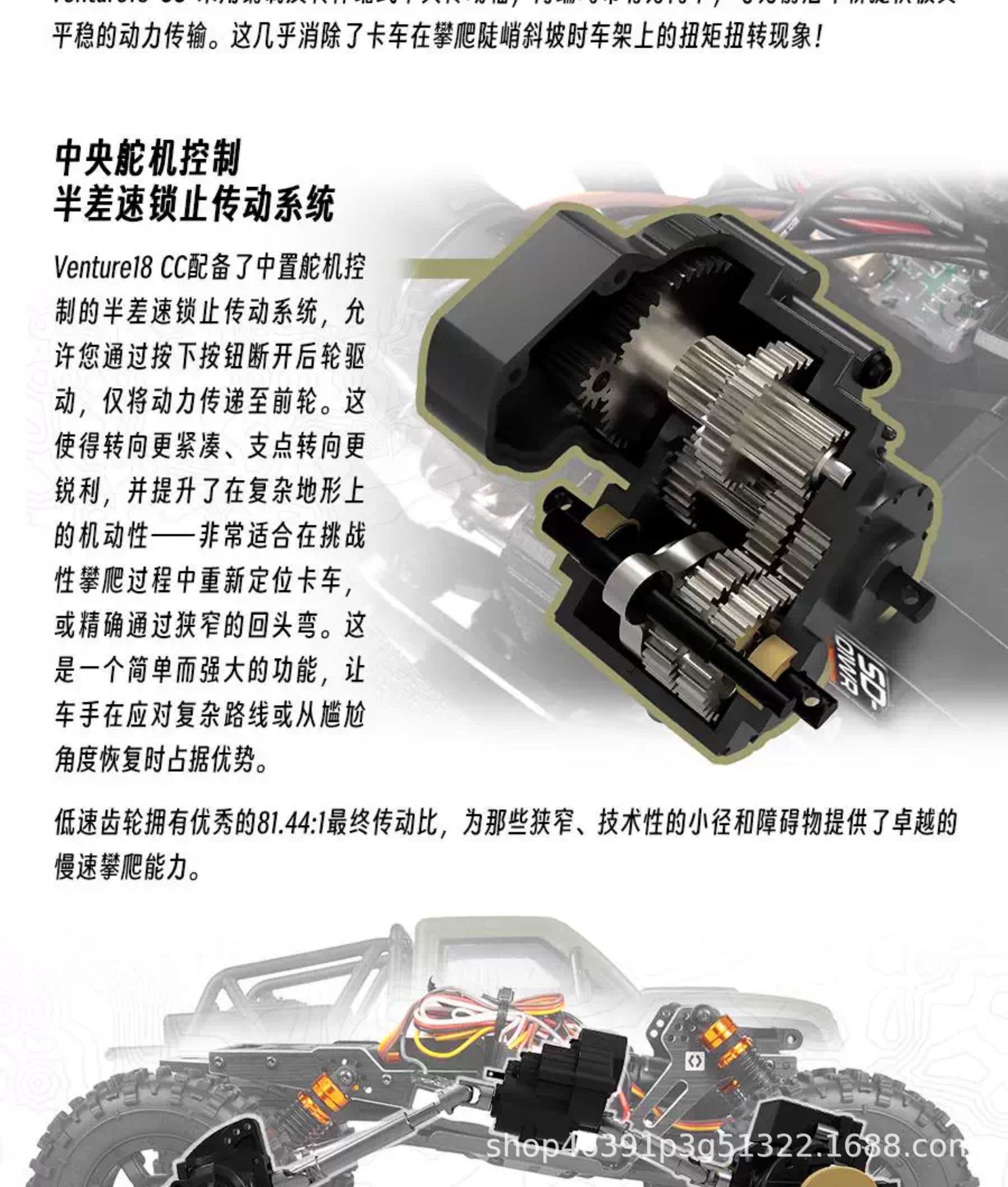 HPI 1/18 VENTURE18 CC FLUX 无刷RC遥控电动四驱攀爬车越野车