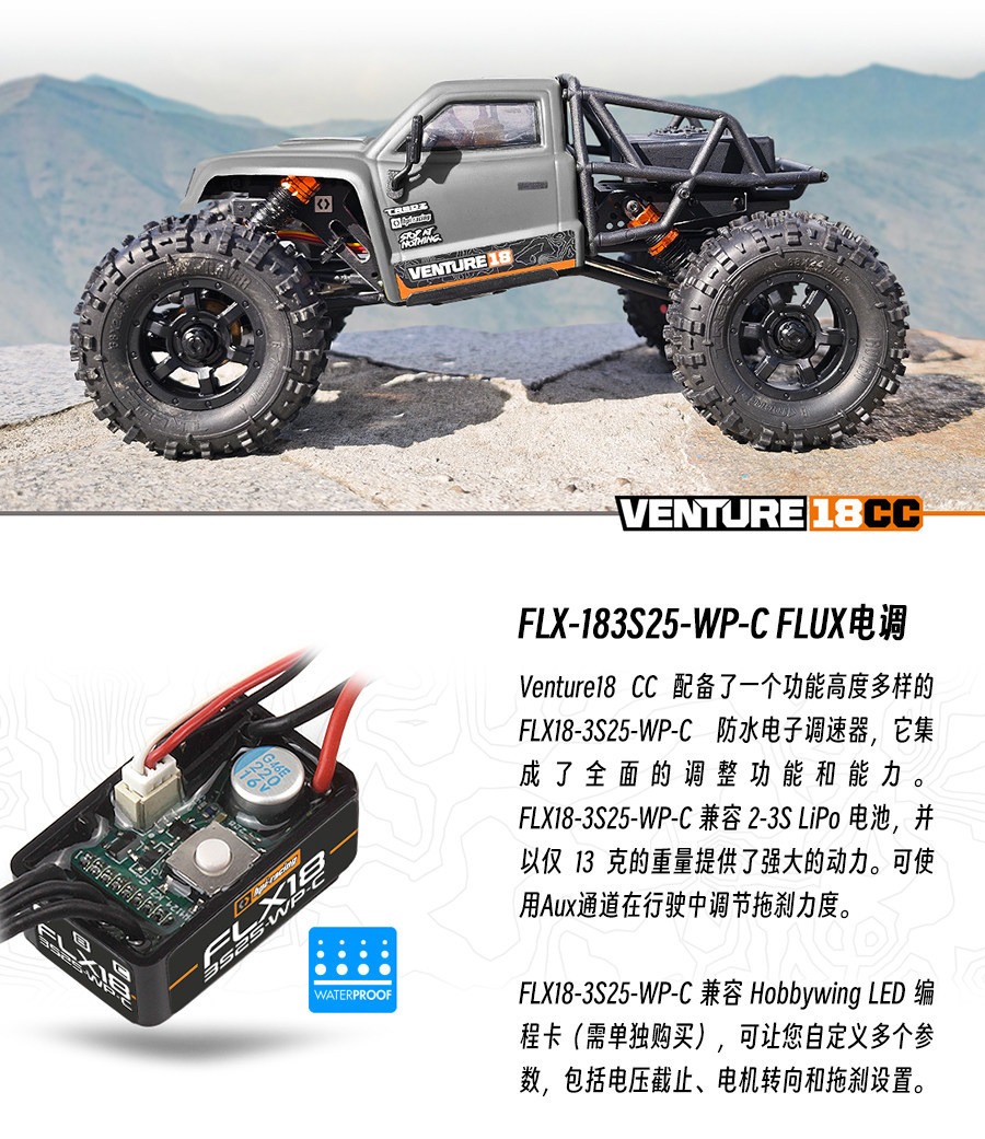 HPI 1/18 VENTURE18 CCVERSIONS 4WD RTR仿真RC遥控模型车 160808