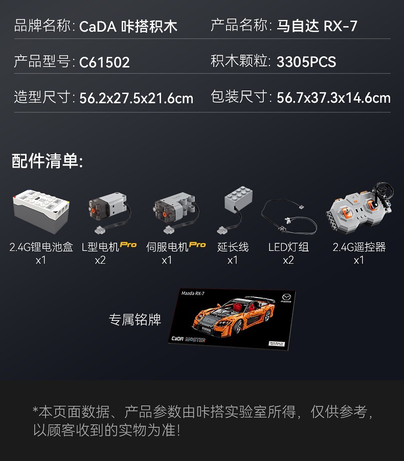 双鹰兼容乐高超跑RX-7积木模型跑车男孩玩具儿童益智拼装生日礼物