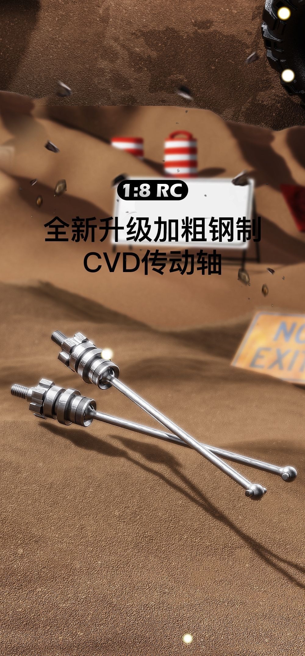宏辉达1:8 M602四驱高速车液压避震遥控漂移车无刷电机儿童玩具
