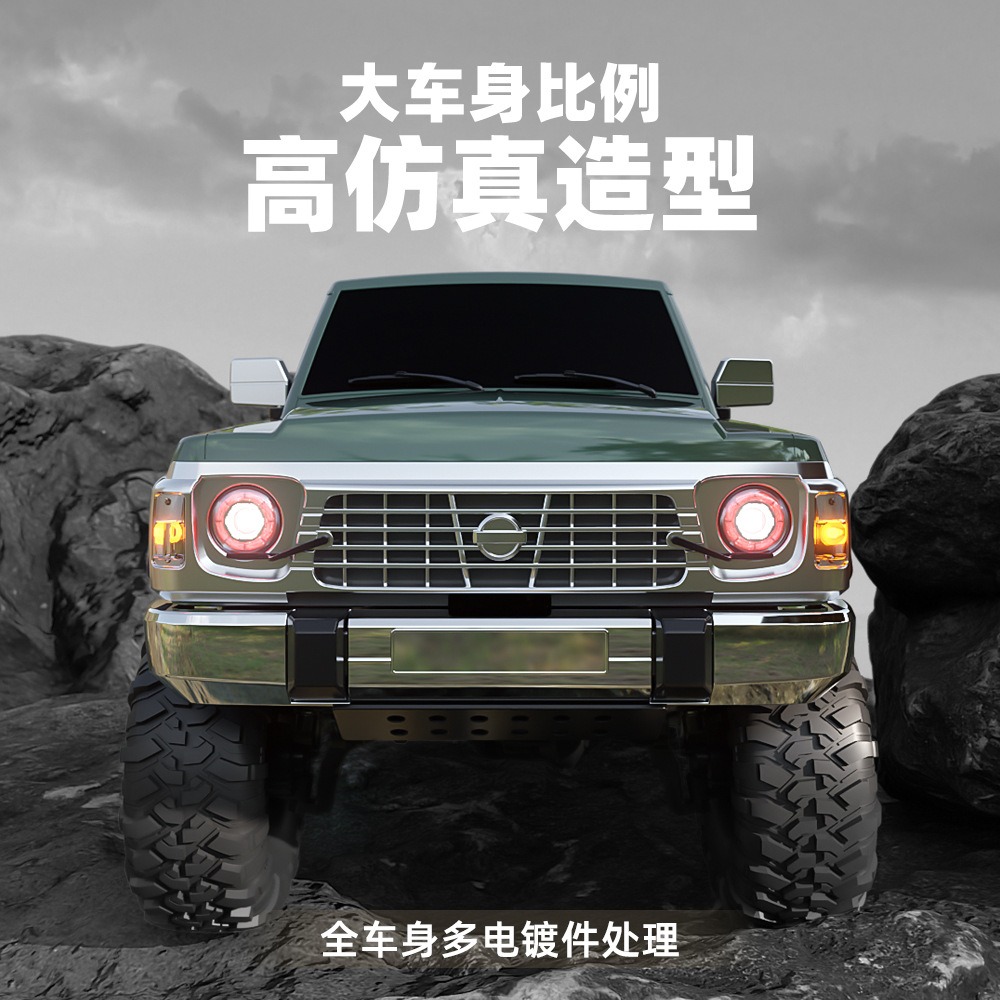 新品Y60遥控模型车松果林RC全比例攀爬车仿真遥控车SG1007四驱