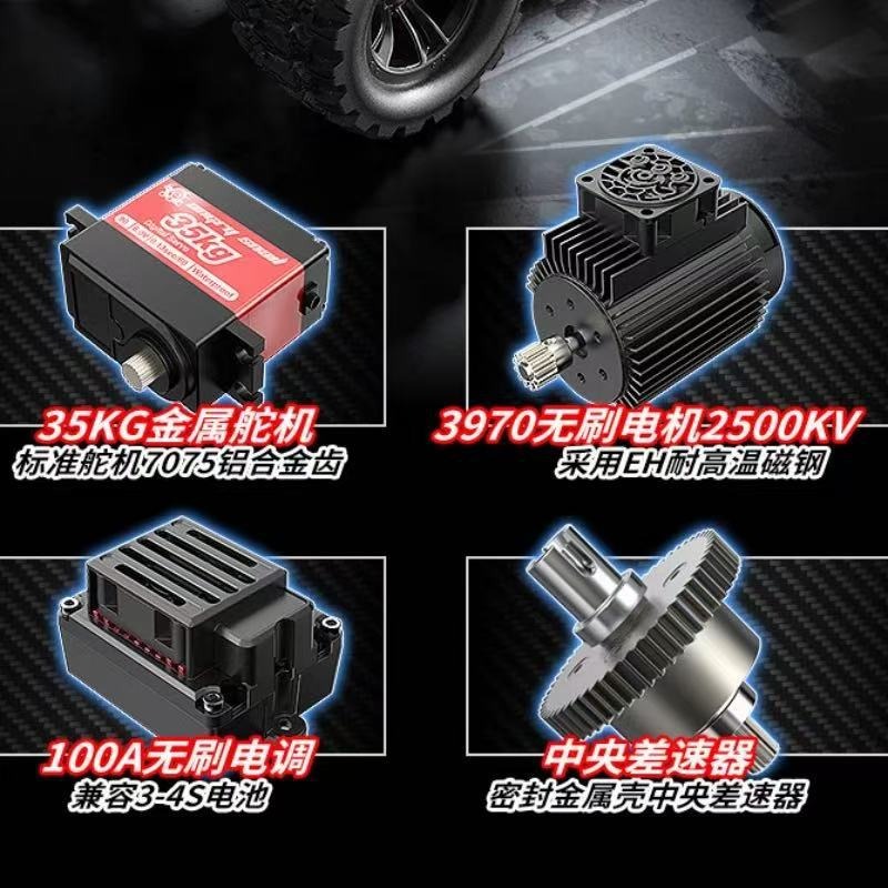 美嘉欣HYPER无刷RC高速遥控车四驱小怪兽10210电动大脚竞速卡车