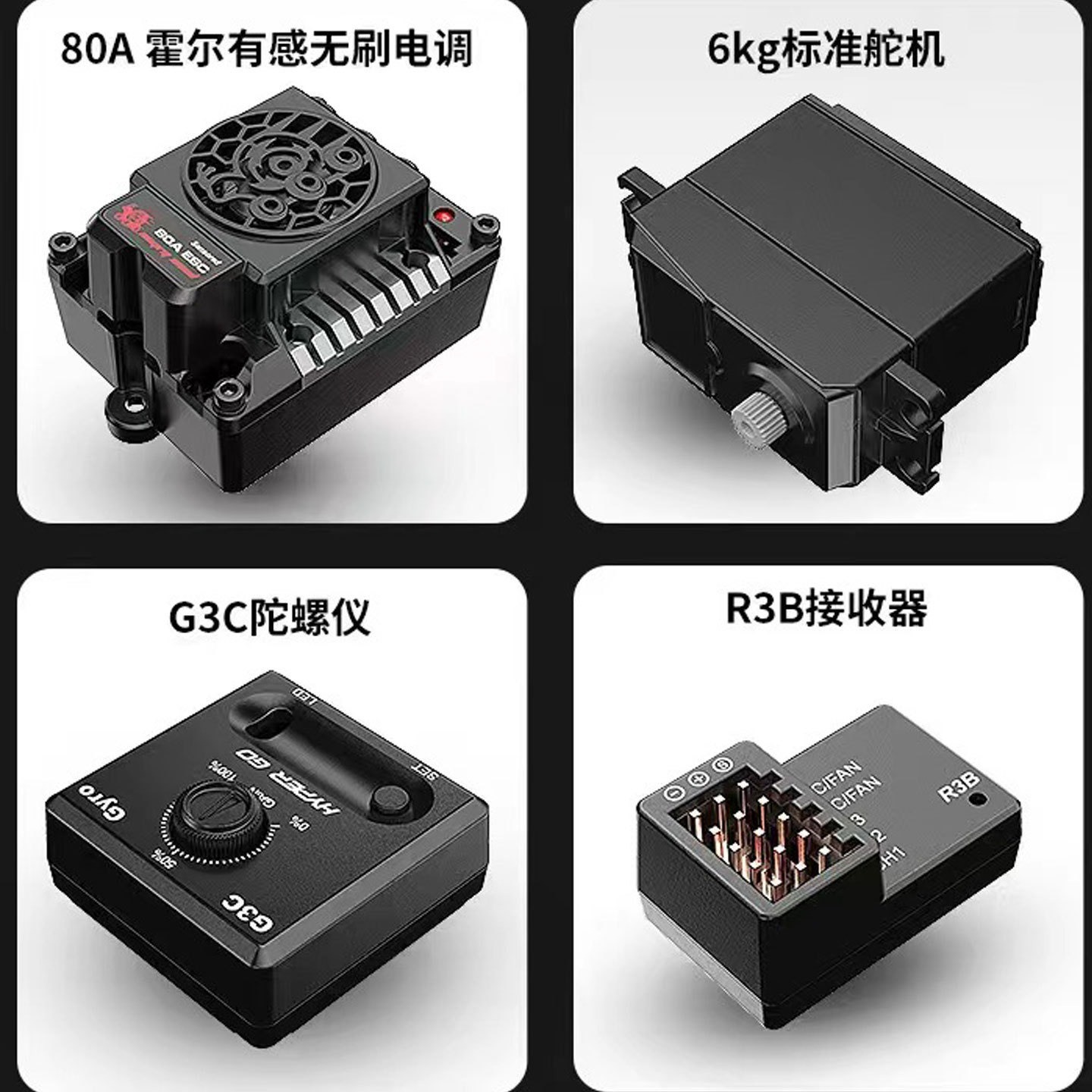 美嘉欣1:10遥控车全比例高速漂移车无刷专业拉力赛车2.4G车模玩具
