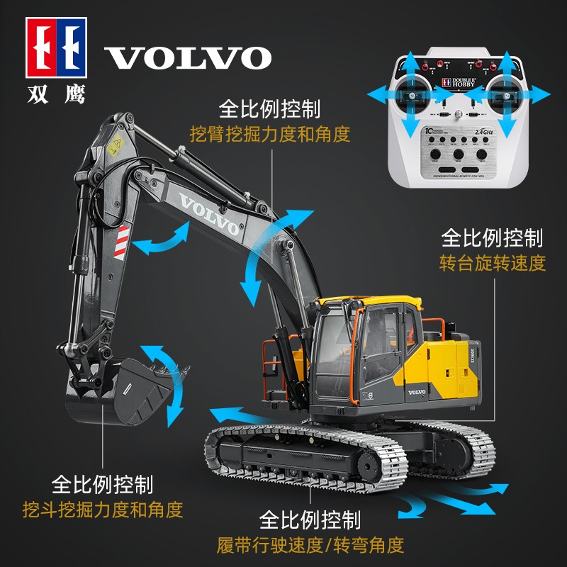 1/14双鹰挖掘机模型E010电动丝杆遥控工程车男孩玩具全合金挖土机