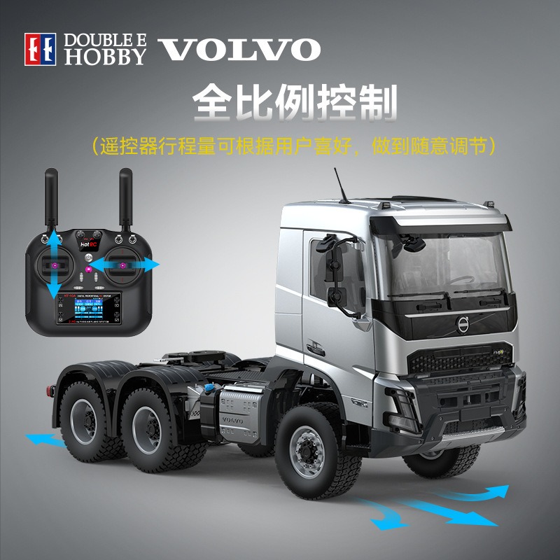 双鹰E013-001遥控车1:14仿真拖头6X4沃尔沃volvo合金牵引车模玩具