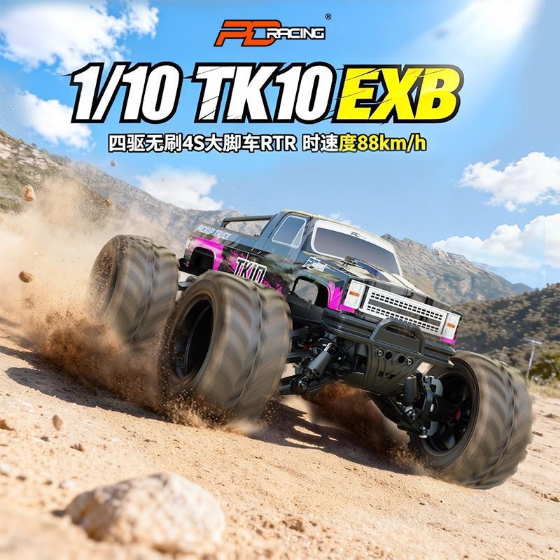 PD racing 1/10 TK10 EXB V3大脚RC遥控车无刷4s防水四驱高速漂移