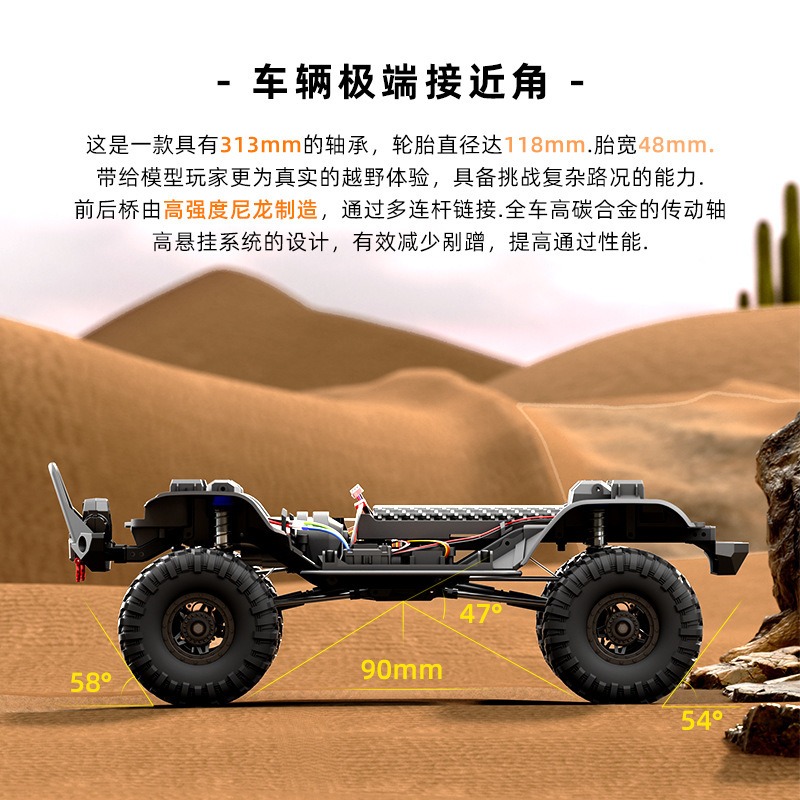 煌博R1011牧马人遥控车专业攀爬四驱越野高低速玩具车1:10 模型