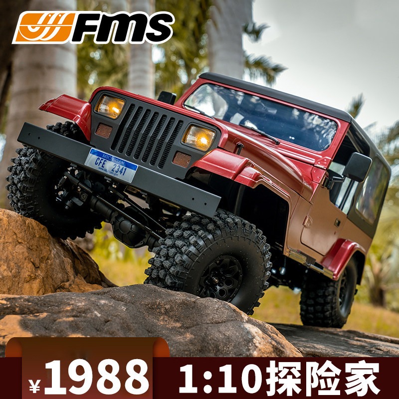 FMS 探险家 1:10 mashigan RTR四驱越野攀爬车 电动遥控 模型车