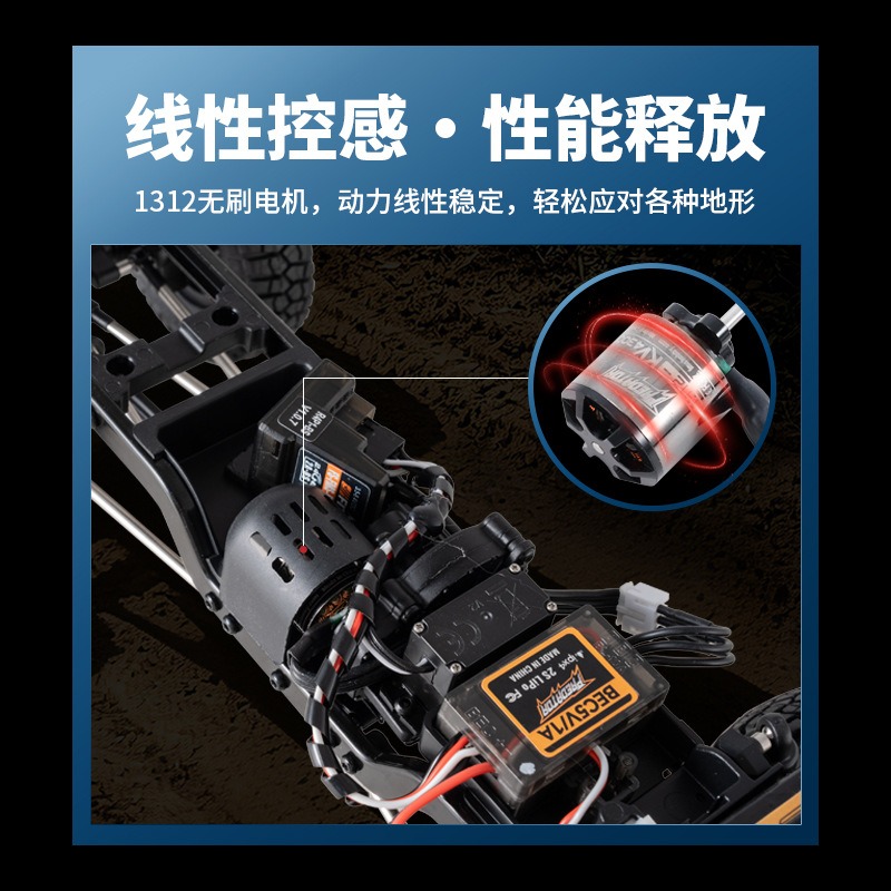 FMS 1/18 塞拉遥控车无刷动力性能越野四驱户外攀爬车RC遥控车模