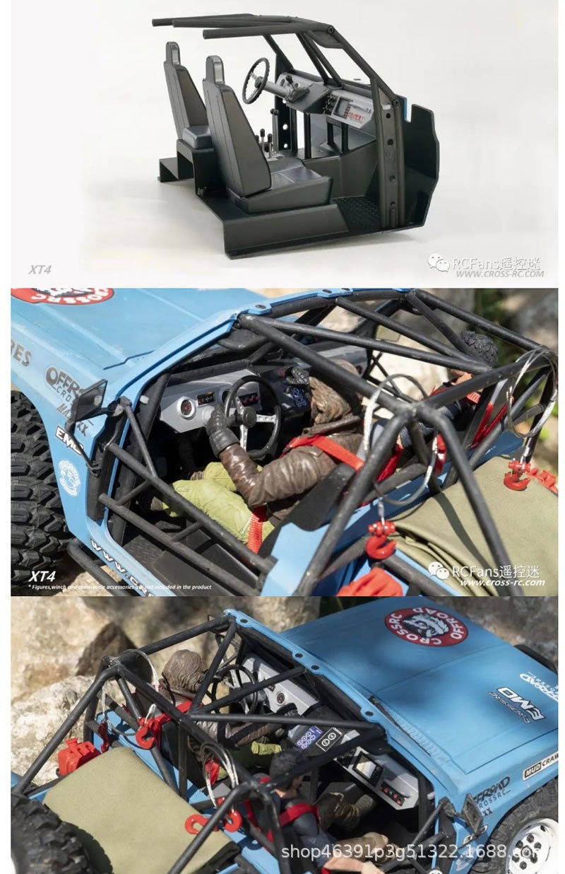 CROSSRC EMO XT4 KIT硬壳高性能RC遥控电动模型攀爬车越野车 包邮