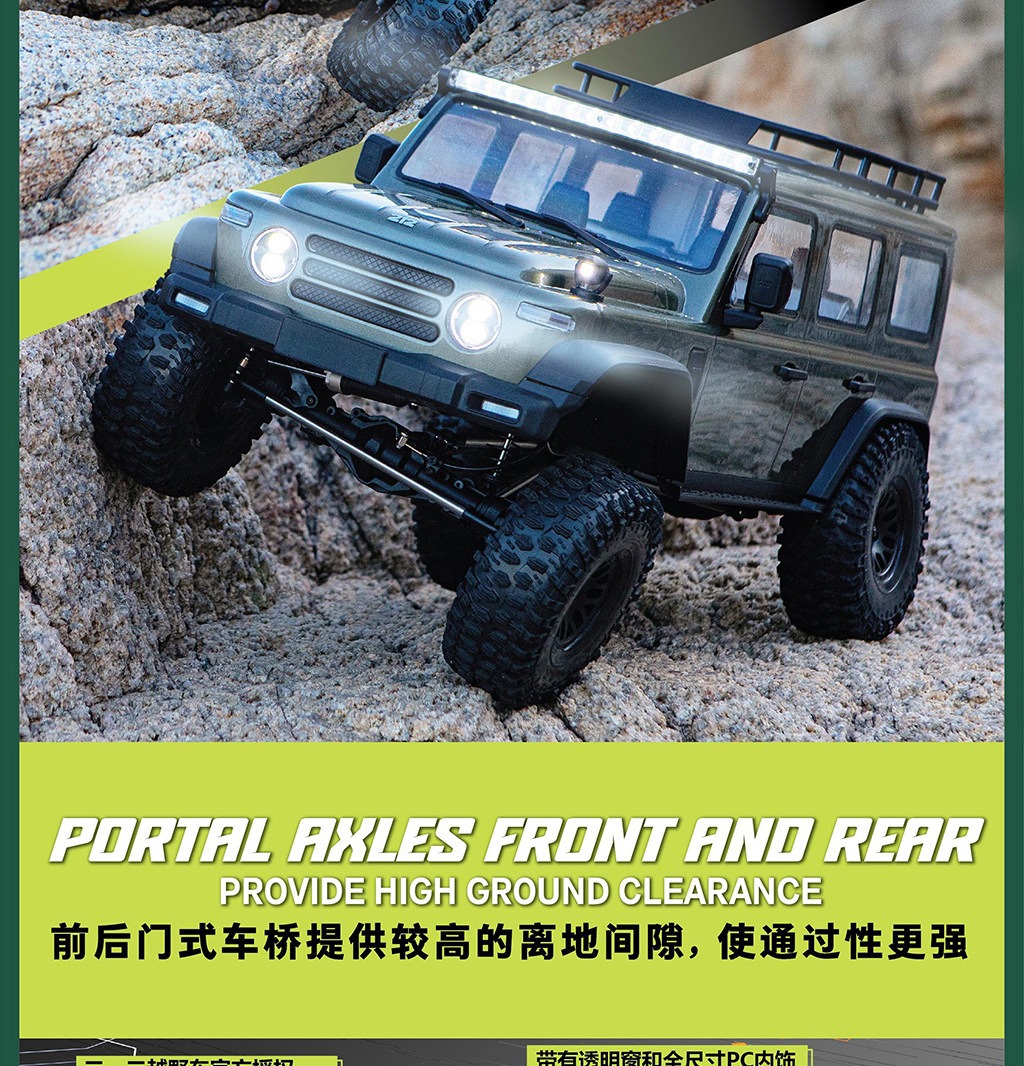 RC模型车 易控4084 1/8 212遥控电动四驱攀爬车差速锁双速 有刷版
