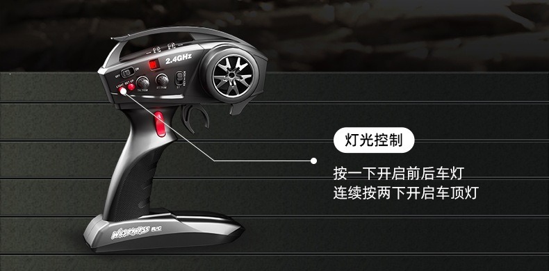 煌博R1011牧马人遥控车专业攀爬四驱越野高低速玩具车1:10 模型