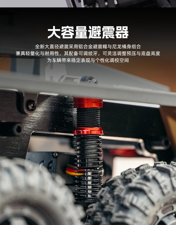 遥控车RTR探险家八驱有刷2S全轮转向仿真越野