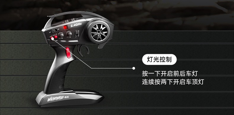 煌博R1011牧马人遥控车专业攀爬四驱越野高低速玩具车1:10 模型