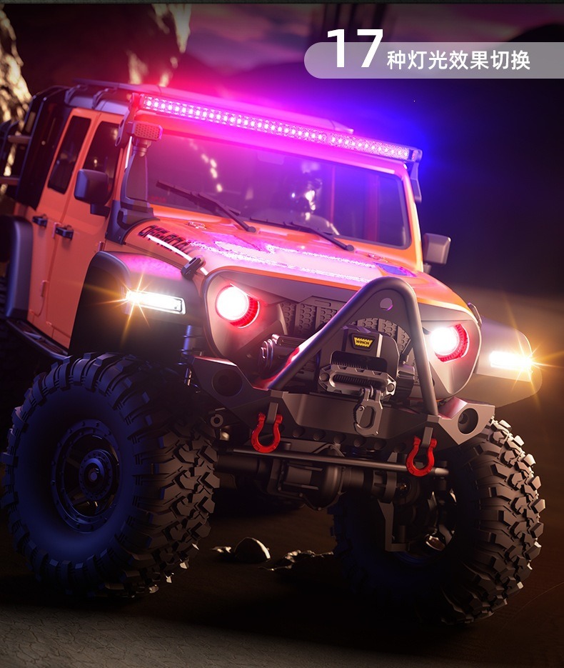 煌博R1011牧马人遥控车专业攀爬四驱越野高低速玩具车1:10 模型